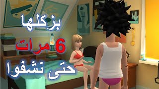 نكت مغربية جديدة بزكلها 6 مرات حتى نشفو لها [upl. by Anelrihs]