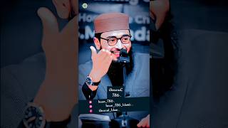 Abrarul Hoque Asif Hujur Bayan 🌹 islamicvideo bayan shorts [upl. by Motteo]