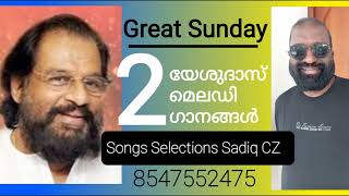 Song Selection SADIQ CZ Mob 8547552475 [upl. by Anaitak801]