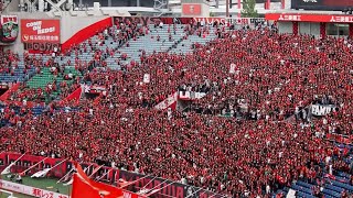 「歌え浦和を愛するなら」後半キックオフ 2024年5月26日日 J1 浦和レッズ vs FC町田ゼルビア  埼玉スタジアム2002 [upl. by Nivalc]