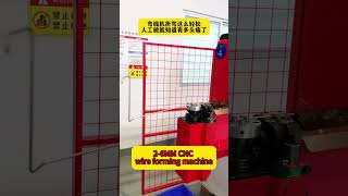 26MM CNC wire forming machine wireformingmachine metalbendingmachine [upl. by Jeanine]