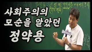 세상에 공평한 게 있냐 feat여전론정전론 [upl. by Buxton]