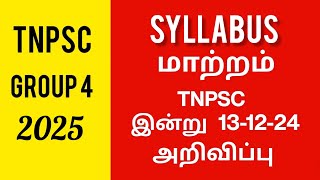 group 4 syllabus 2025  tnpsc group 4 syllabus 2025  குரூப் 4 [upl. by Xuagram]