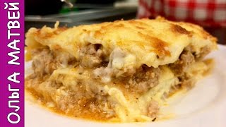 Домашняя Лазанья Простой Рецепт  Lasagna Recipe English Subtitles [upl. by Durning]