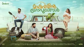 Samadhana Pusthakam 2024 Malayalam Full Movie  Siju Wilson Leona Lishoy  updates Review amp Facts [upl. by Cobby998]