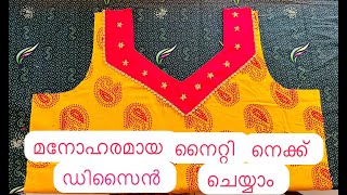 Nighty Neck Design Cutting ampStitching step by step Tutorial  Hand embroidery nighty neck design [upl. by Gladdie]