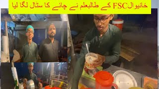 Khanewal FSC Ky Student Ne Kasmire Chai Ka Stall Lga Lia  Food Stall Made By FSC Student  Street [upl. by Male]