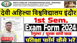 DAVV BEd 1st Sem Exam Form Kaise Bhare 202324  DAVV Bed 1st Sem Exam Form 2023 [upl. by Ydiarf969]