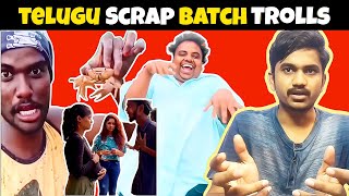 Telugu Scrap Batch Trolls  Trending Reels Videos Karimnagarkurrodu [upl. by Gerfen]