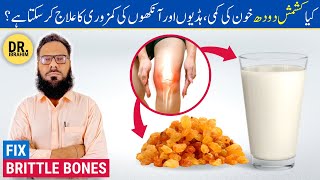 Kishmish Doodh Ke Fayde  HaddiyonGhutno Ke Dard Ka Ilaj  Raisin Milk Benefits  UrduHindi [upl. by Ikcir555]