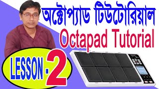 Octapad tutorial octapad LESSON 2 in bengali  বাংলা  Octapad class  penta music bhupati mandal [upl. by Norword]