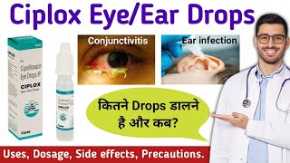 ciprofloxacin eye drops ip  ciprofloxacin tablets ip 500mg uses shorts ciprofloxacin eyeflu [upl. by Atiuqet]