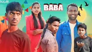 BABA  Ashok Ponda  AshoNil Likee  Ponda Team  Santali Comedy Video  Anil Ponda Santosh Pinky [upl. by Kreindler538]