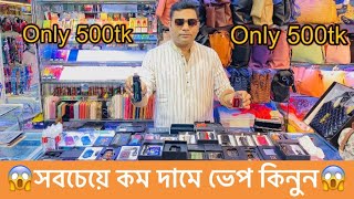 💥Big Discount💥🔥ধামাকা অফার🔥 নতুন ভেপ কিনুন সবচেয়ে কম দামে 🔥 Vape price in Bangladesh🔥 [upl. by Willmert]