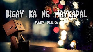 Bigay Ka Ng Maykapal  Bisaya Version by Jerron Gutana [upl. by Yrrej]