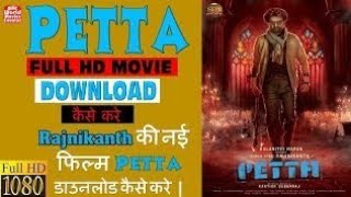 Peeta Full Movie In Hd 1080 in Hindi Dubbed how to download Rajinikanat New Action Movie 2019 [upl. by Cooe]