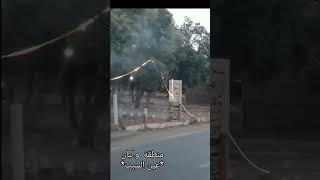 منطقة والبان طريق بني عزيز سطيف جيجل [upl. by Oika481]