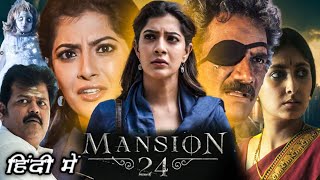 Mansion 24 Full Movie in Hindi Varalaxmi Sarathkumar Explanation  Sathyaraj  Avika Gor  Sriman [upl. by Idnis630]