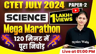 CTET Science Marathon  Complete Science for CTET 2024  Science for CTET July 2024  Sarika Maam [upl. by Atnauq]