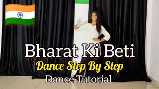 Bharat Ki Beti  Independence Day Special Dance   Step By Step  Dance Tutorial [upl. by Ayortal]