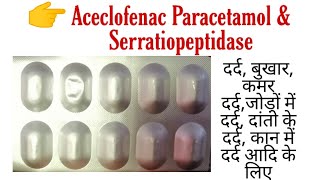 Aceclofenac Paracetamol amp Serratiopeptidase Tablets  Nam SP Tablet [upl. by Eyllom]