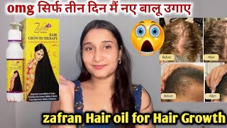 zafran hair oil honest review zafran hair oil 2024 zafran hair oil how to use zafran hair oil2024 [upl. by Selima]