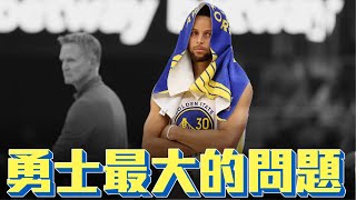 勇士隊今年最大的問題原來是？！ 騎士終究還是贏不了賽綠 Jared McCain表現能維持下去嗎 ftjimmyShih0503  G米戰報 [upl. by Seaden288]