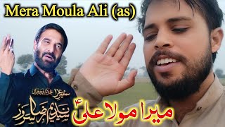 Mera Maula ALI as  Nadeem Sarwar Noha  میرا مولا علی  Zakir Ali Abbas Naeemi [upl. by Kenney802]