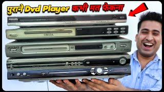 पुराने Dvd Player फेंको मत Powerful Inverter बनाओ ₹10000 बचाओ  Top New Idea [upl. by Nehte]