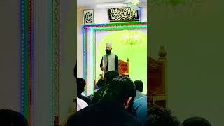 ُخطبہ ُجمعہ مبارک khutbah aljuma [upl. by Annayoj570]