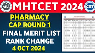 ✅ B PHARMACY CAP ROUND 1 FINAL MERIT LIST  RANK CHANGE होणार🔥 [upl. by Geibel]