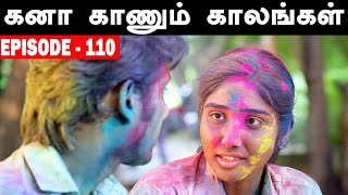 Kana Kaanum Kaalangal Season 2 Episode 110 Abi Kalai Final Emotional  Cine Times Babu [upl. by Haimrej]