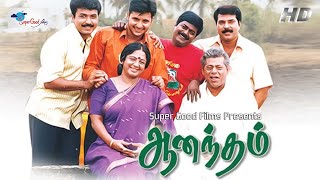 Tamil Full Movie  Aanandham  Mammootty Murali Sneha Devayani Rambha  S A Rajkumar  Full HD [upl. by Ahsilif]