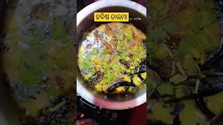 Kartika masa habisa dalma odia food cooking dalma recipe viral [upl. by Oetomit]