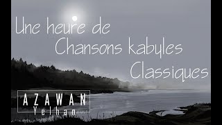 Une heure de chansons kabyles classiques [upl. by Alli379]