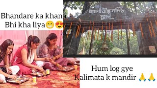 hum log gye kalimata k mandir 🙏🌸 bhandare ka khana bhi kha liya 😁😍❤️ [upl. by Melise]