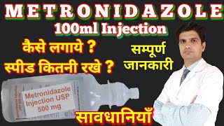 Metronidazole IV Infusion  Metronidazole injection  Metronidazole 100 ml [upl. by Adnil406]