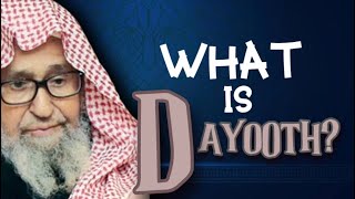 What is Dayooth By Sheikh Saleh Al Fawzan حَفِظَهُ اللّهُ [upl. by Simonetta]