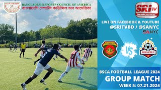 Bsca Football Tournament 2024 Group Match 72124 Jubo Shongo vs Bronx United [upl. by Ahsitak]