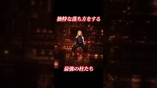 鬼滅の刃 柱稽古編 8話 最強 柱 集結 無限城編 劇場版 三部作 きめつのやいば [upl. by Victor436]