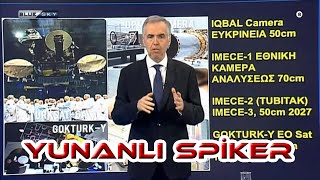 Yunanlı Spiker  ALTAY Tankı Uydu Programı Hakkında Değerlendirmesi [upl. by Aihsekal]