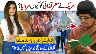 Surprising facts of Muammar Gaddafi of Libya  Gaddafi help Bhutto to make Pakistan as nuclear state [upl. by Derina]