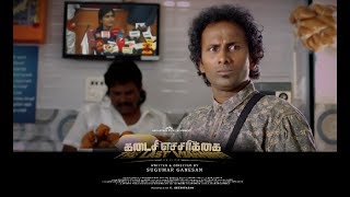 Kadaisi Echcharikkai  Moviebuff Sneak Peek Short film  Doubt Senthil  Sugumar Ganesan [upl. by Goldfinch]