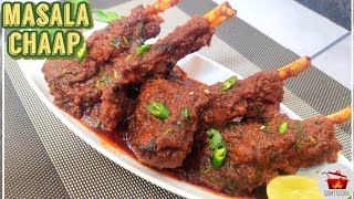 Masala chaap recipe at home  Gosht chaap  Nonveg recipe ideas viralvideo recipe [upl. by Eylrac]