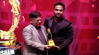 Santosham South Indian Film Awards Goa 2023  PROMO  Manastars [upl. by Gail19]