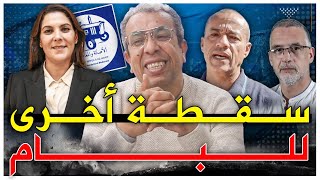 قيادة التراكتور وهبي قوَّى الحزب وحافظ على إشعاعه [upl. by Hartzke]