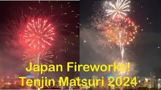 Japan Fireworks  Osaka 2024  Tenjin Matsuri [upl. by Ecirahs588]