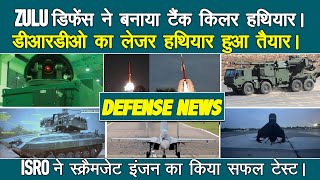 DRDO New Power Full Directed Energy System for Hard Kill  Super Sukhoi  ISRO RH560 rocket Test [upl. by Spatz]