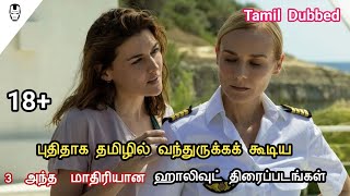 Top 3 New Tamil Dubbed Morattu Single Movies  Majavana Movies in Tamil  Hollywood World [upl. by Oakie589]