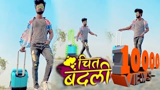 Dance  Chit Badli  Kunal Lancer  Kunal Lancer Dance Video 2021 [upl. by Ysnap]